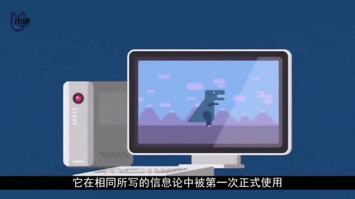 量子计算机 重塑软件服务的革命性力量