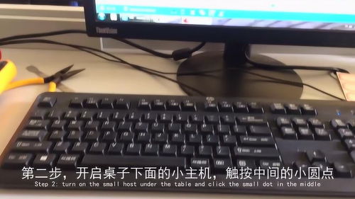 现代信息技术微课 计算机的正确开机与软件服务